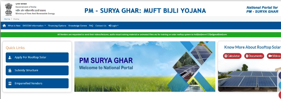 PM Surya Ghar Muft Bijli Yojana